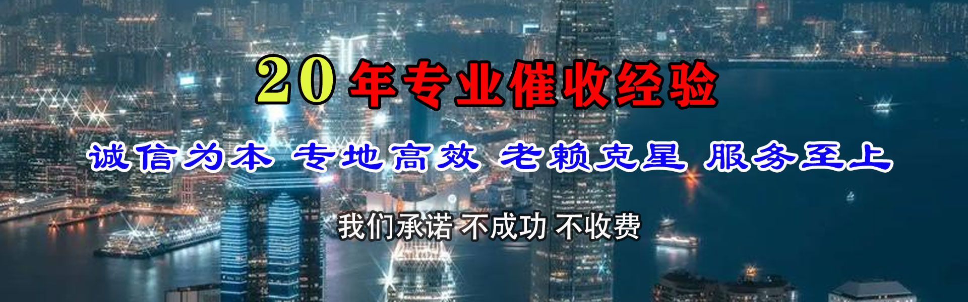 桂平讨债公司